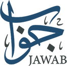 جواب