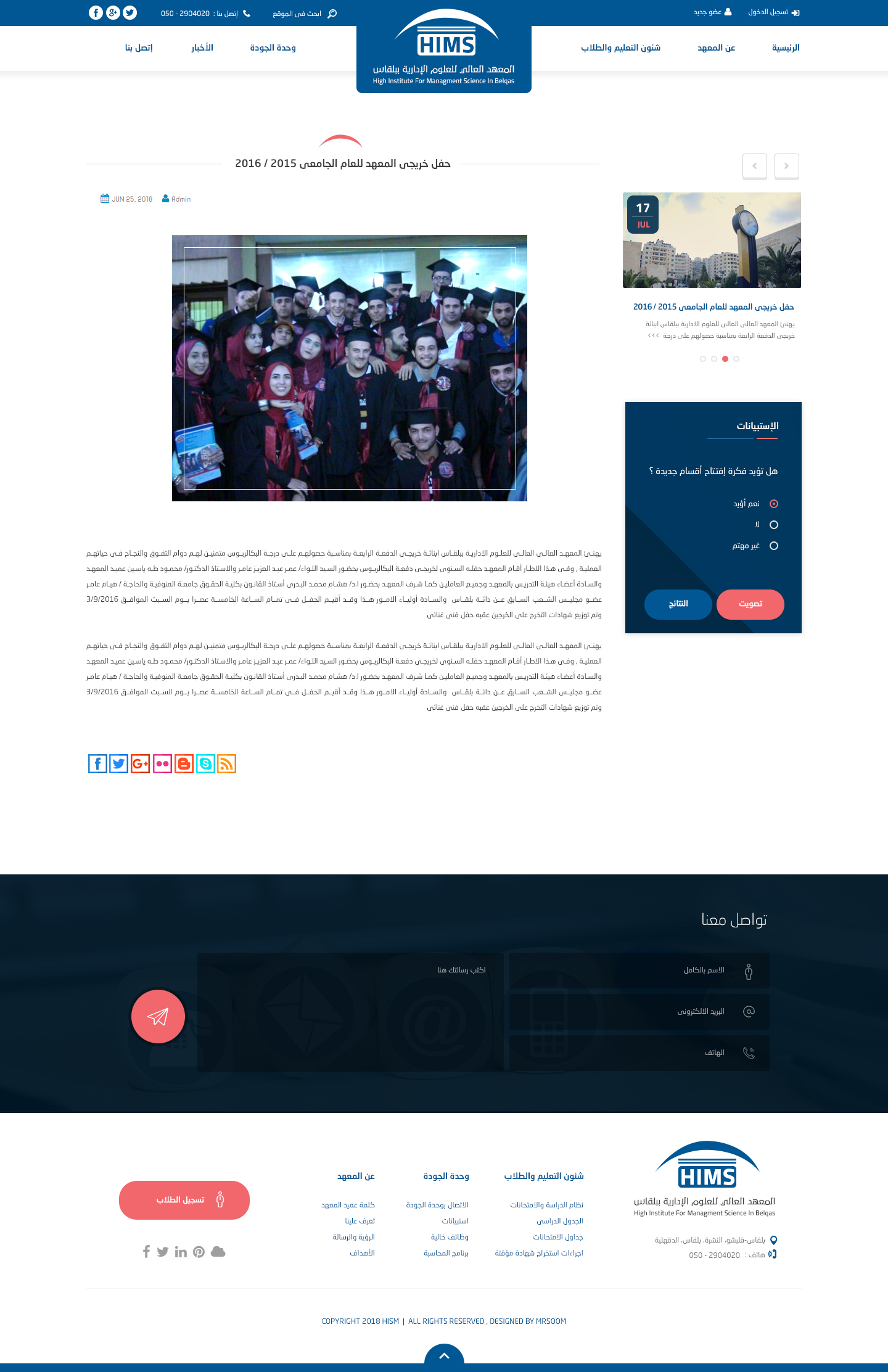 صفحة داخلية