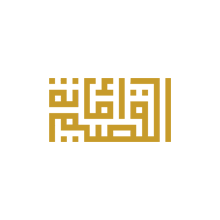 أمانة منطقة القصيم logo