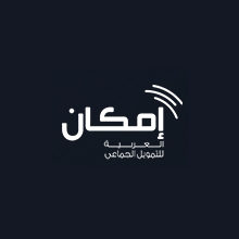 إمكان logo