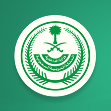 تطبيق امارة الباحة logo