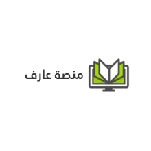 منصة عارف logo