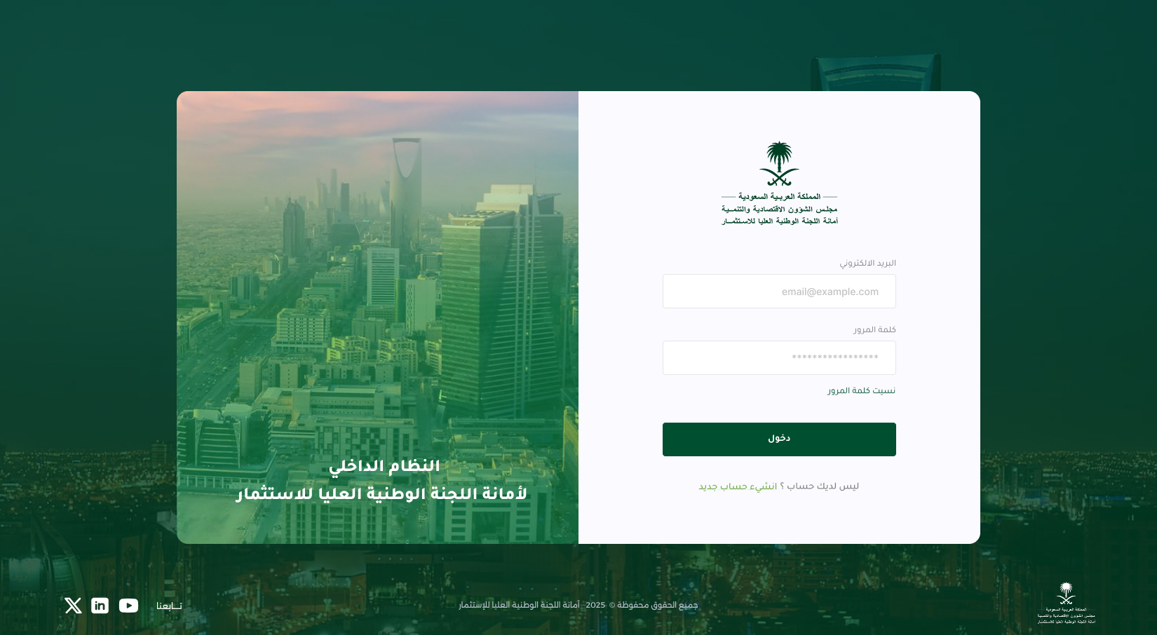 دليل الاجراءات